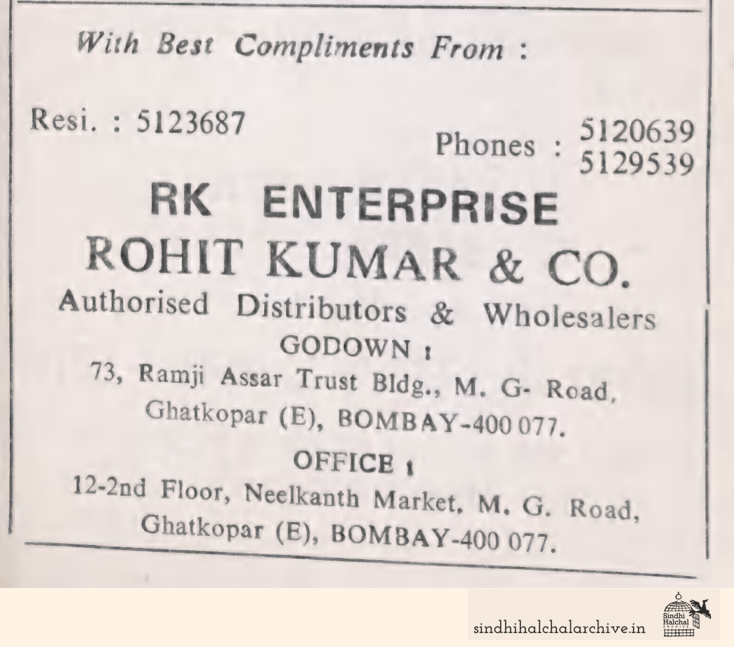 Image of AD Rohit Kumar & Co.